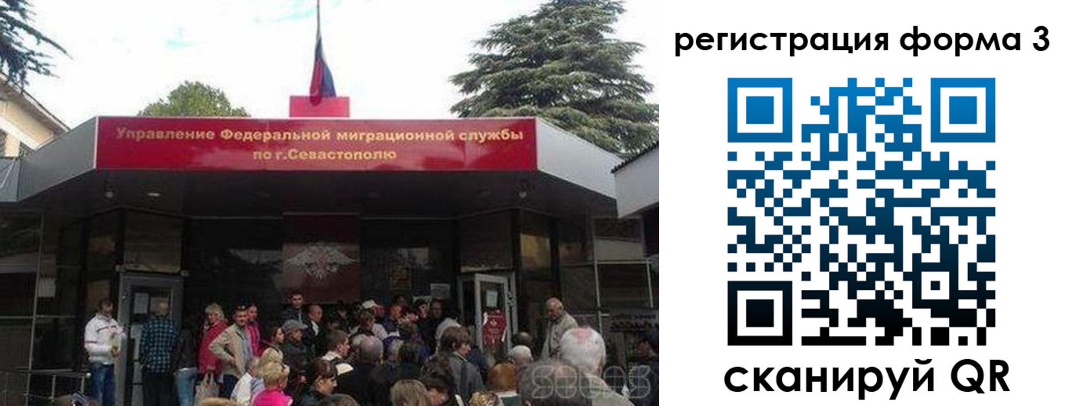 пропишу в квартире в Фокино